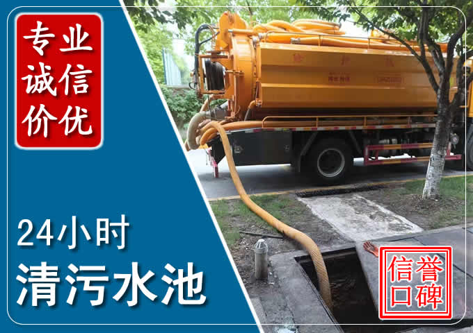 阳曲化粪池清掏时人工与自动化哪个更好?清掏时有哪些要求?